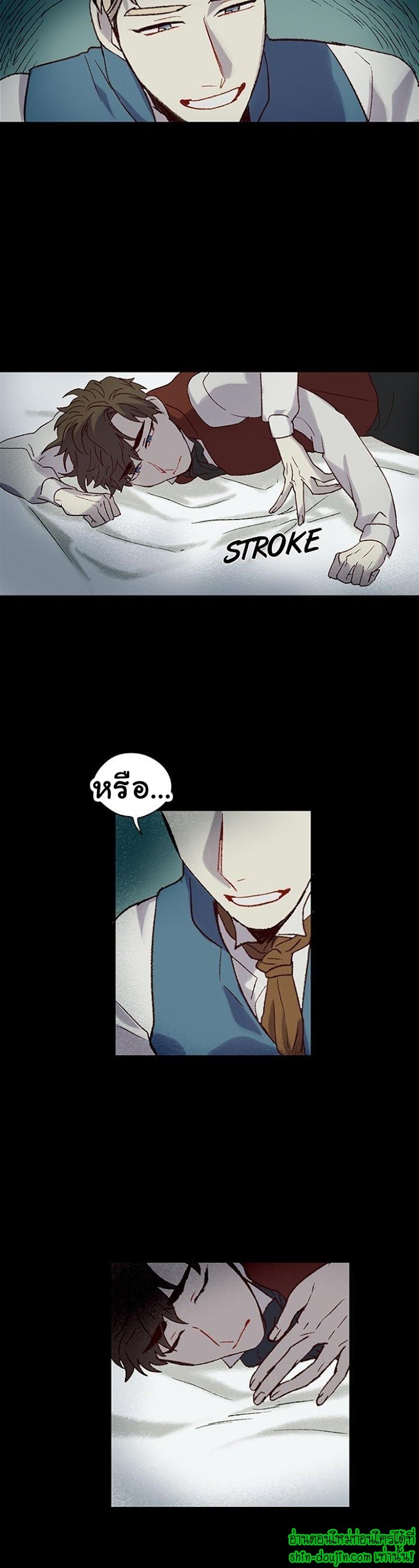The smiling portrait EP 2